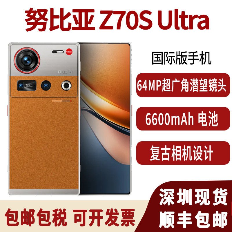 nubia Z70S Ultra Photographer Edition Z70s Ultra International Edition smartphone brand new - Gadget Grove